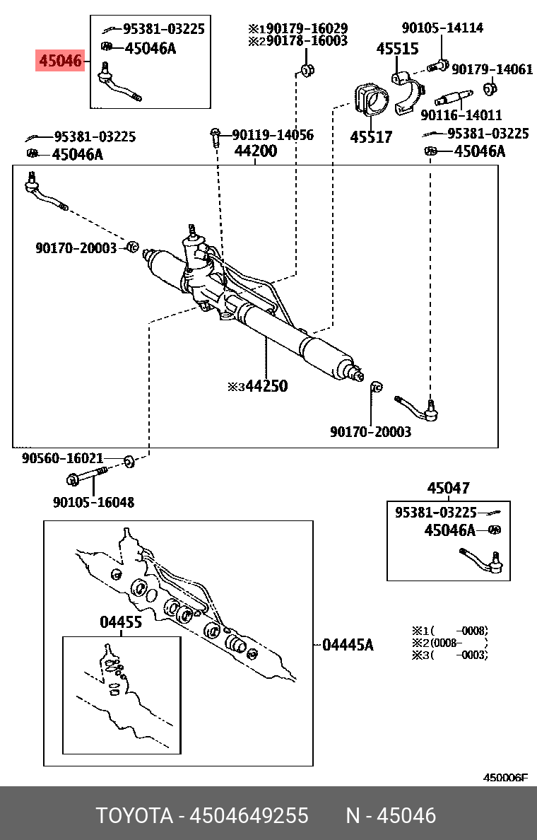 Правый наконечник рулевой тяги (в подсборе) TOYOTA 4504649255