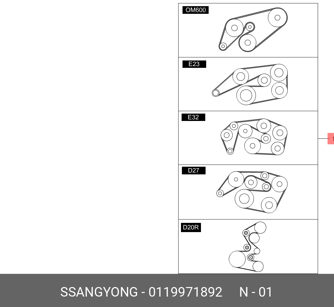 Поликлиновой ремень SSANGYONG 0119971892