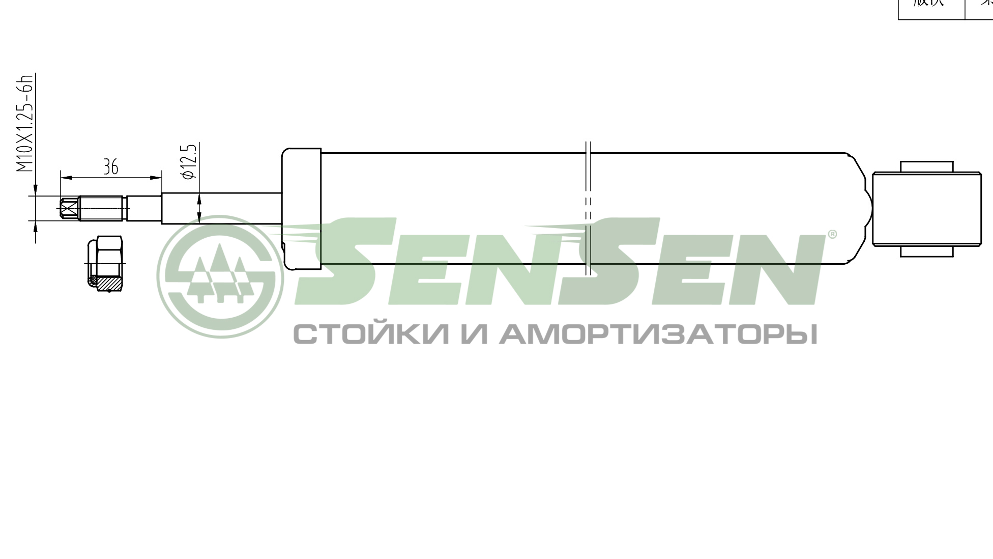 Амортизатор задний мост /AUDI TT (8J3) TT Roadst SENSEN 32130380