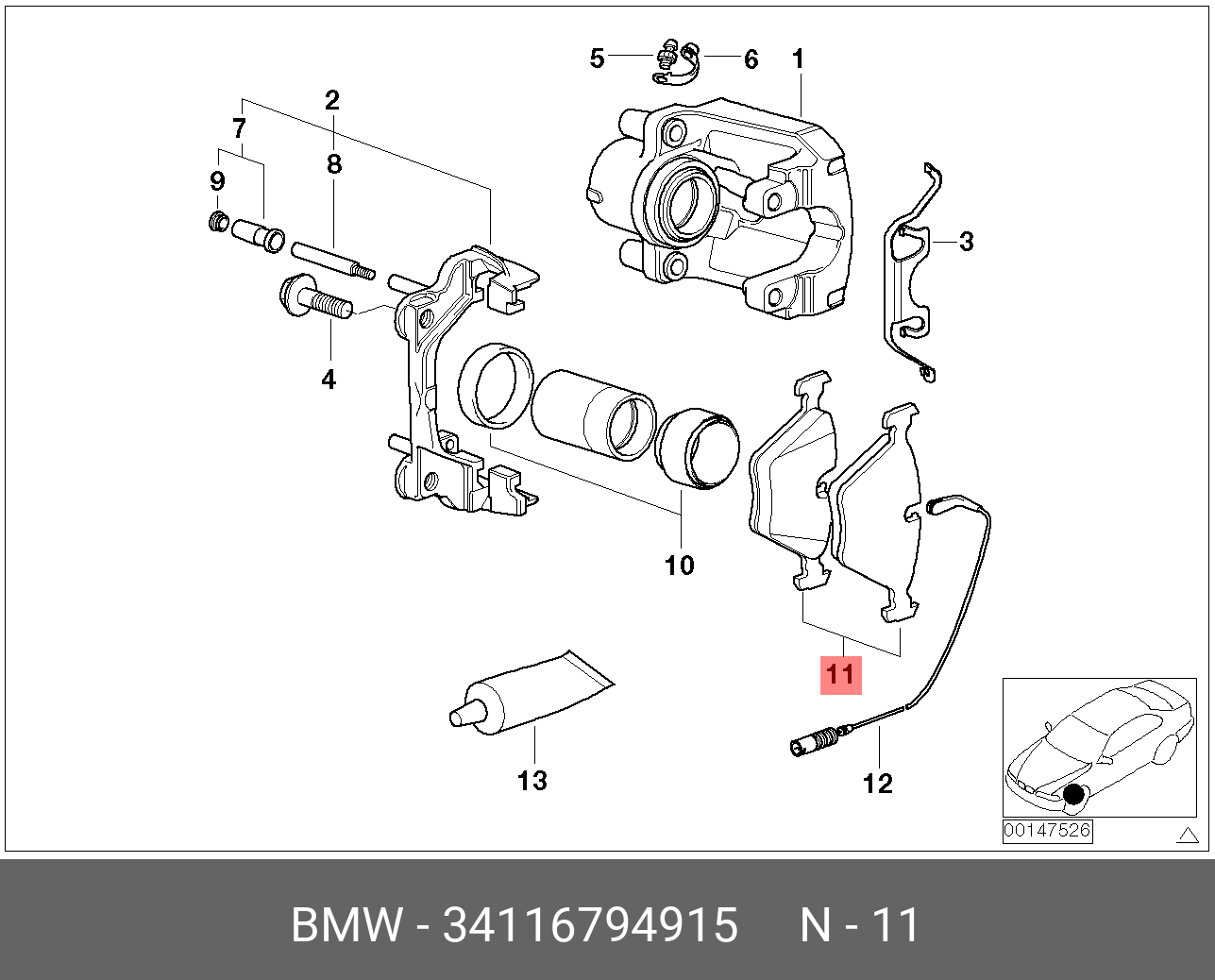 РЕМК-Т ТОРМНАКЛАДОК БЕЗАСБЕСТОВЫХ BMW 34116794915