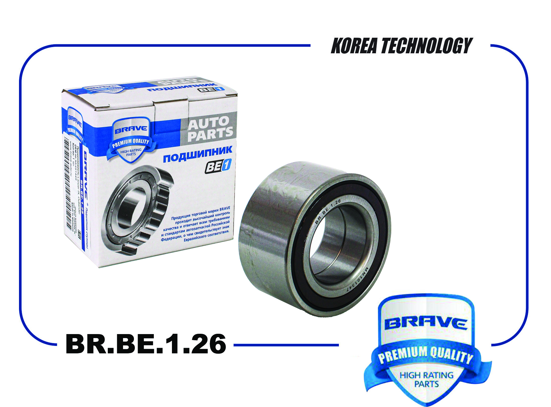 Подшипник передней ступицы MN101347 BRBE126 MIT BRAVE BRBE126