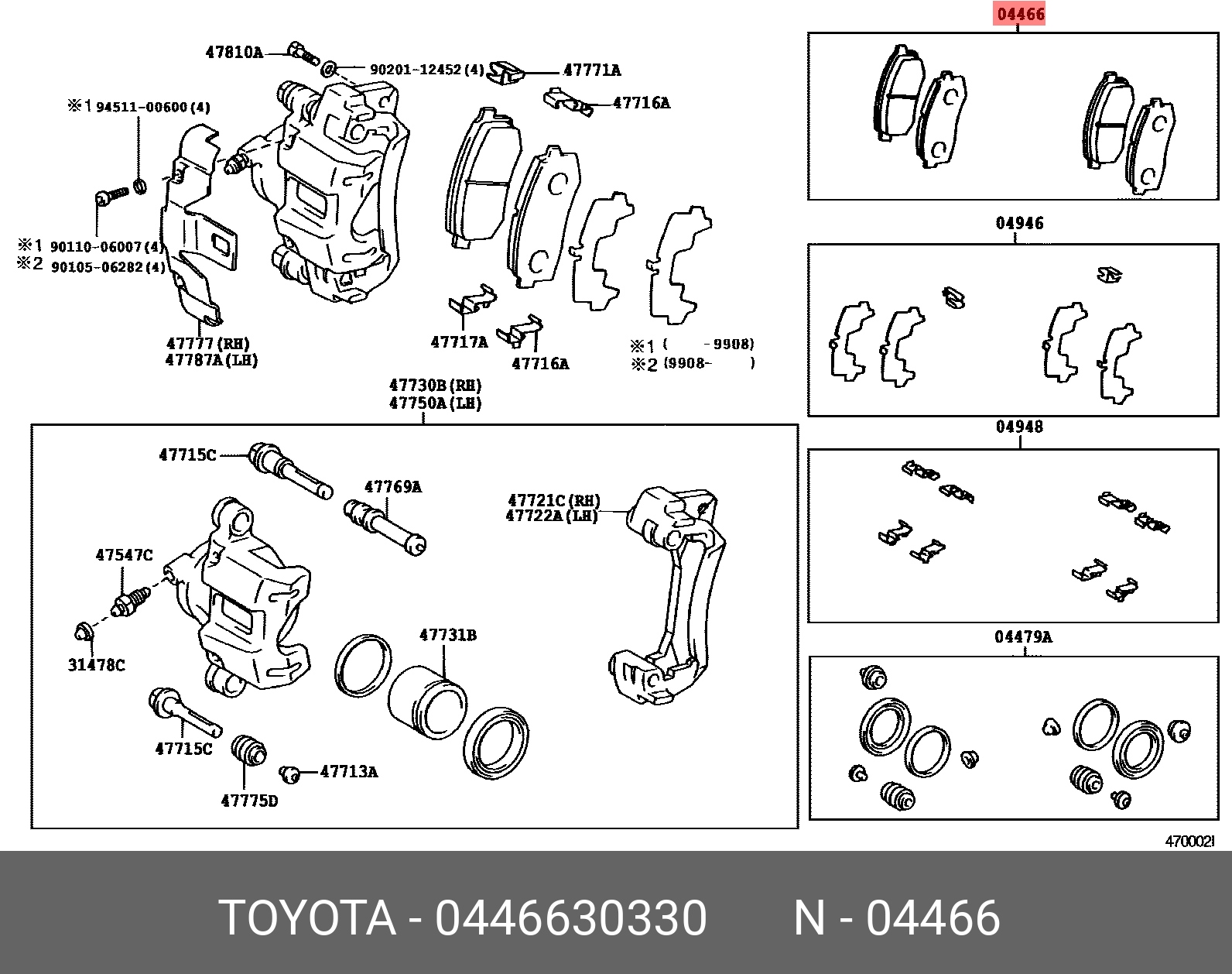 Колодки тормозные задние TOYOTA 0446630330