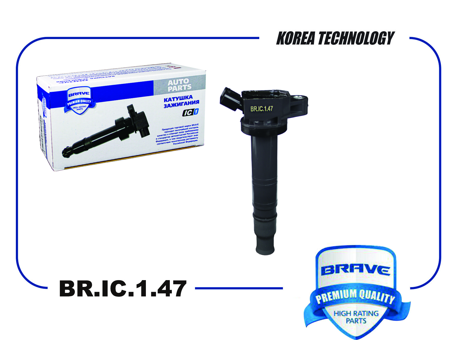 Катушка зажигания 90919-02260 BRIC147 TOYOTA Camry VI V40 20/24 BRAVE BRIC147