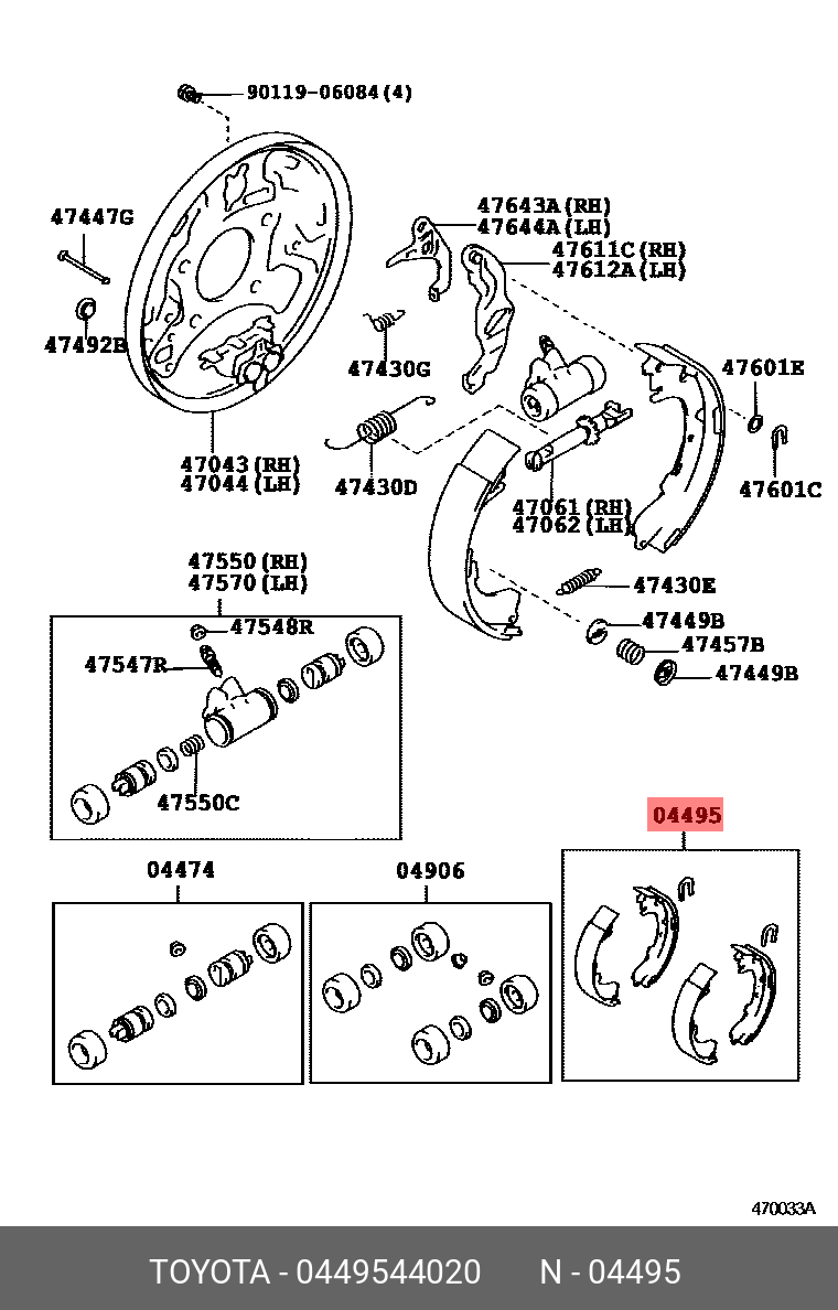 Колодки тормозные задние барабанные TOYOTA 0449544020