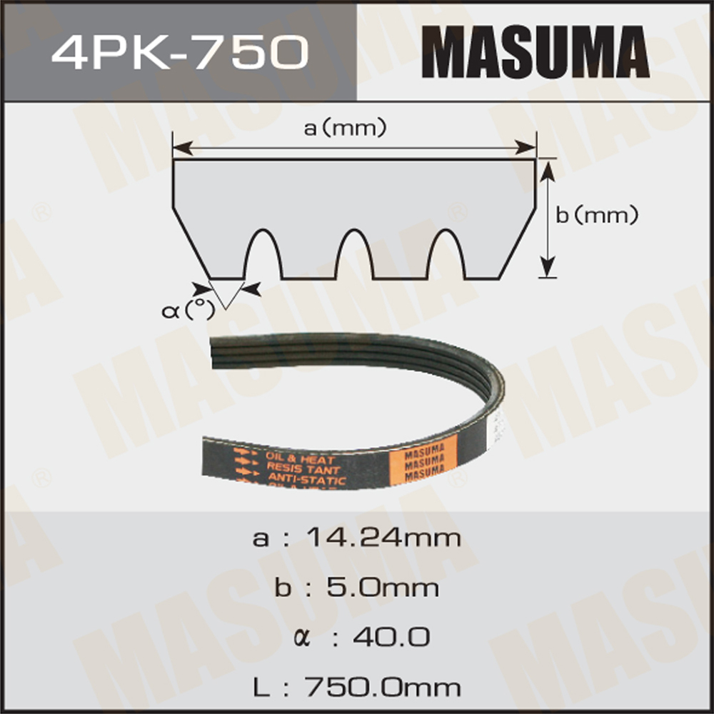 Ремень ручейковый 4PK- 750 MASUMA 4PK750