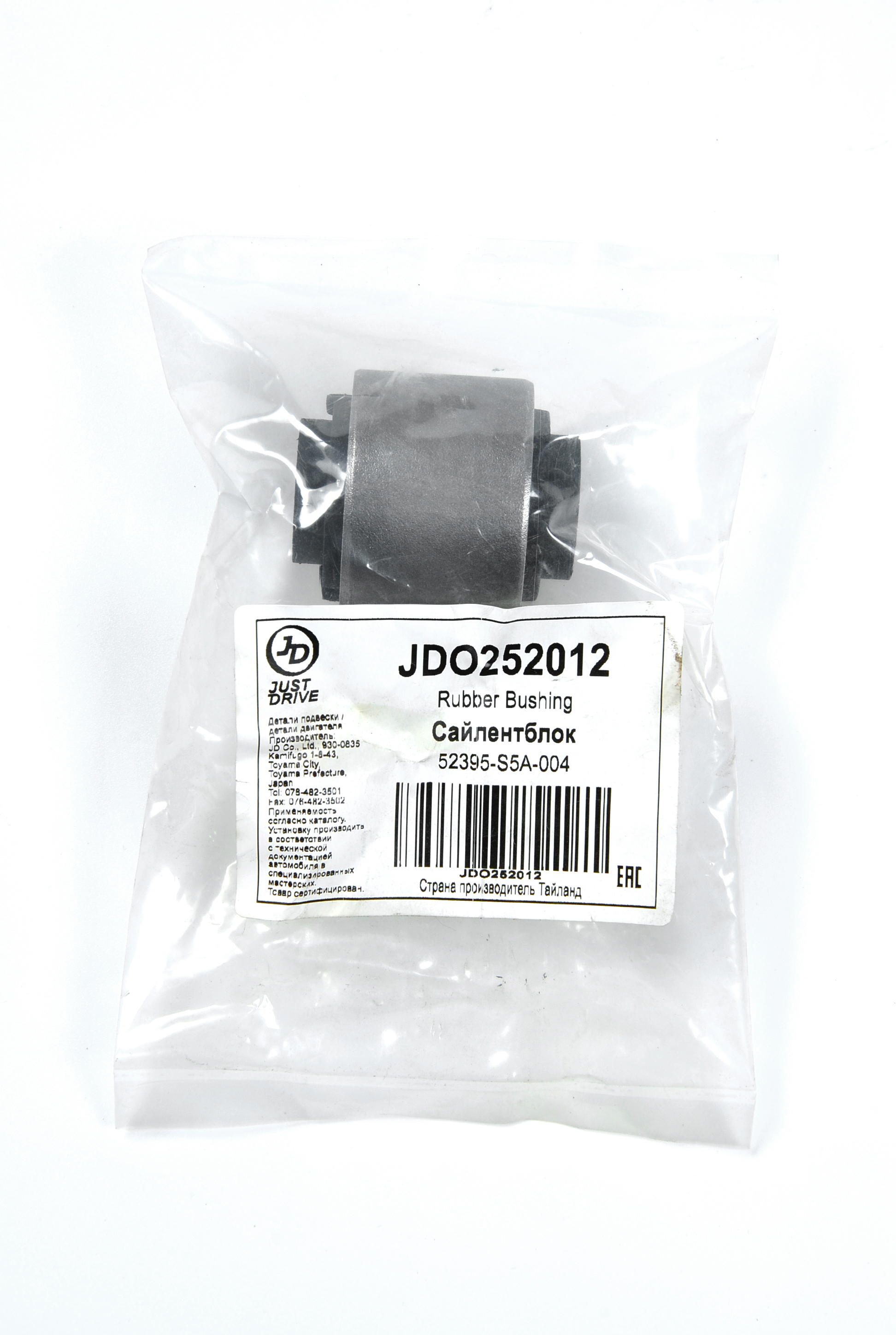 Сайлентблок JD JDO252012