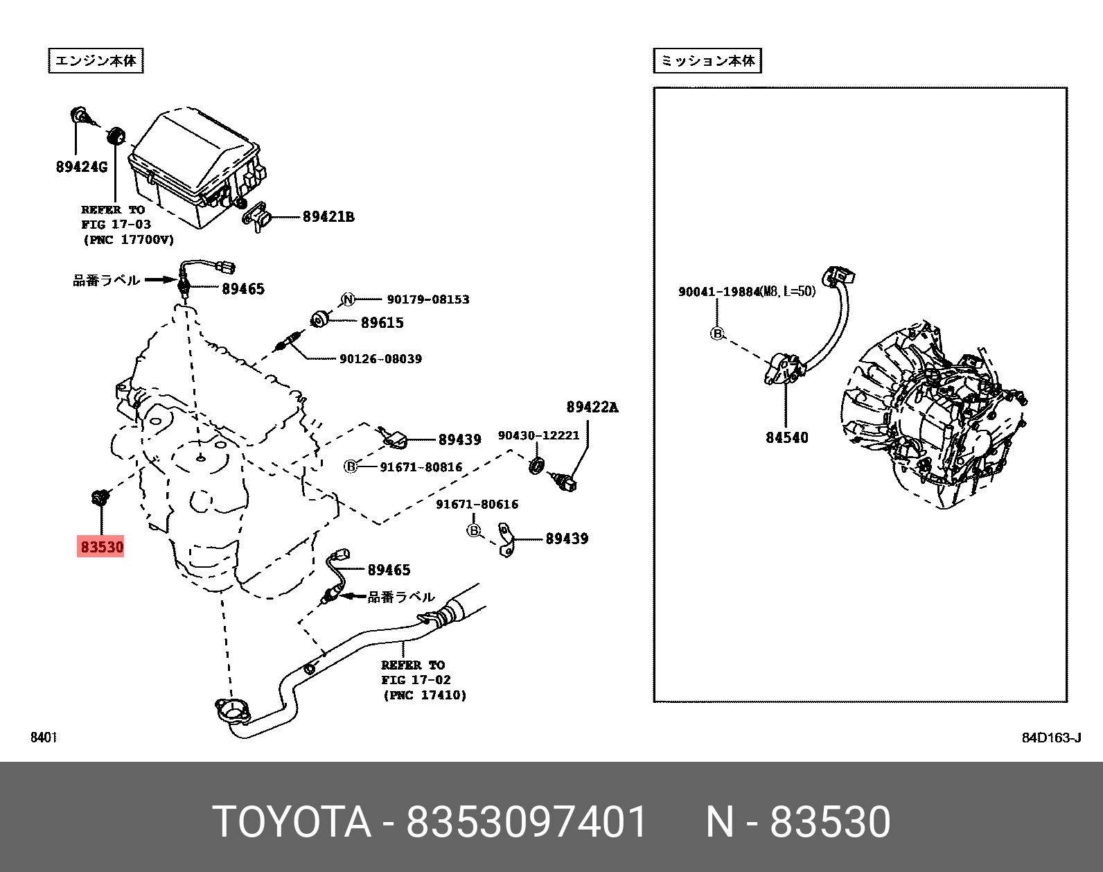 датчик давления масла RUSH 3SZVE 06- 83530-97401 TOYOTA 8353097401