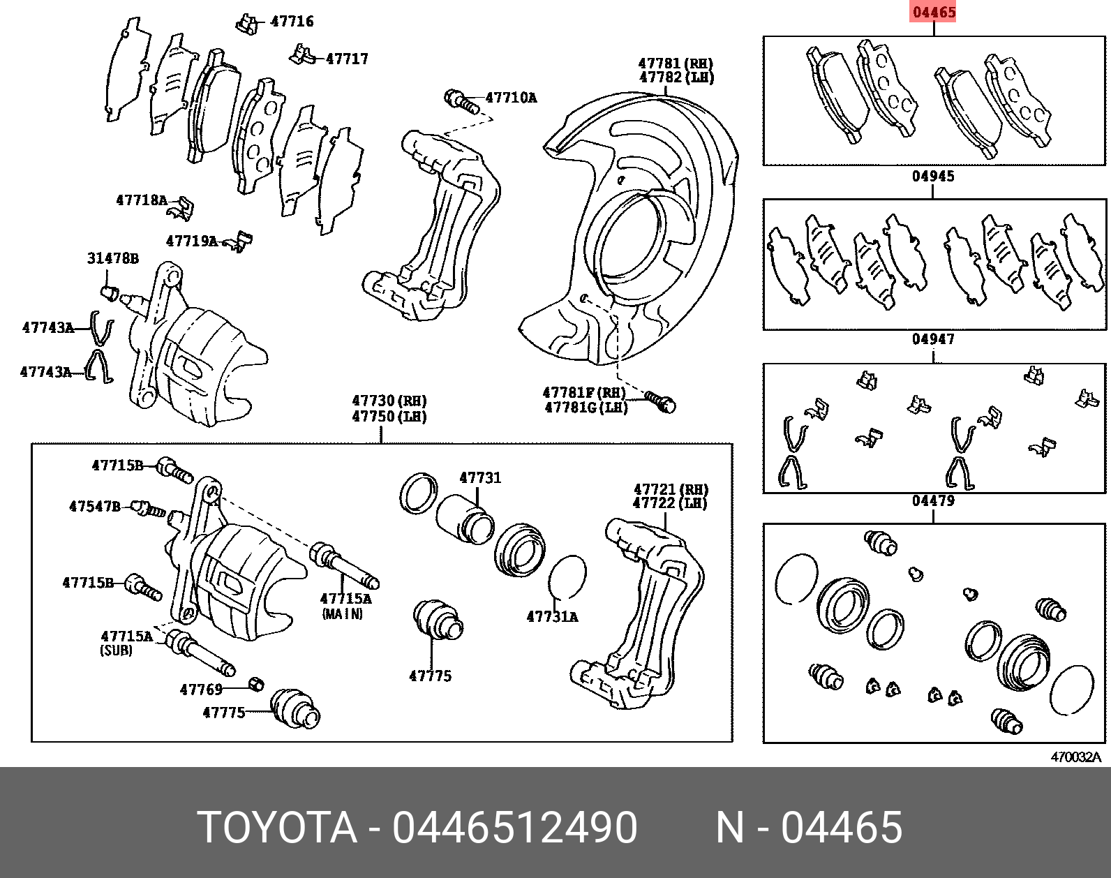 КОЛОДКИ ДИСКОВЫЕ TOYOTA 0446512490