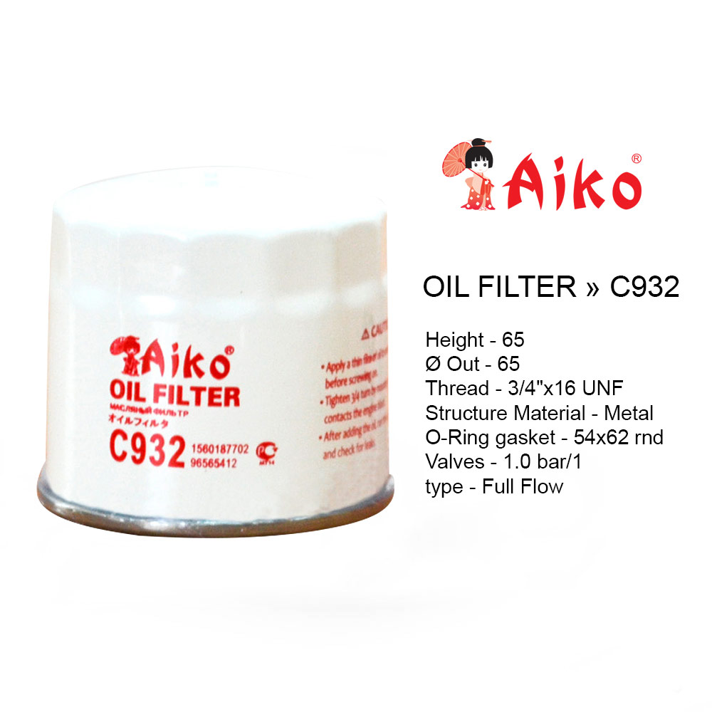 Фильтр масляный AIKO C932