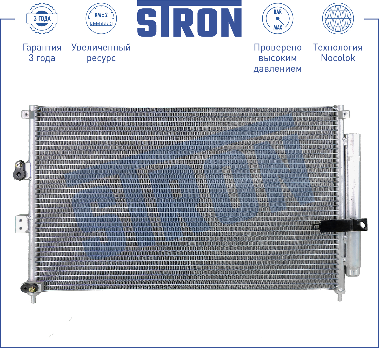 Радиатор кондиционера HONDA (CIVIC VIII)  2005 - 2 STRON STC0039