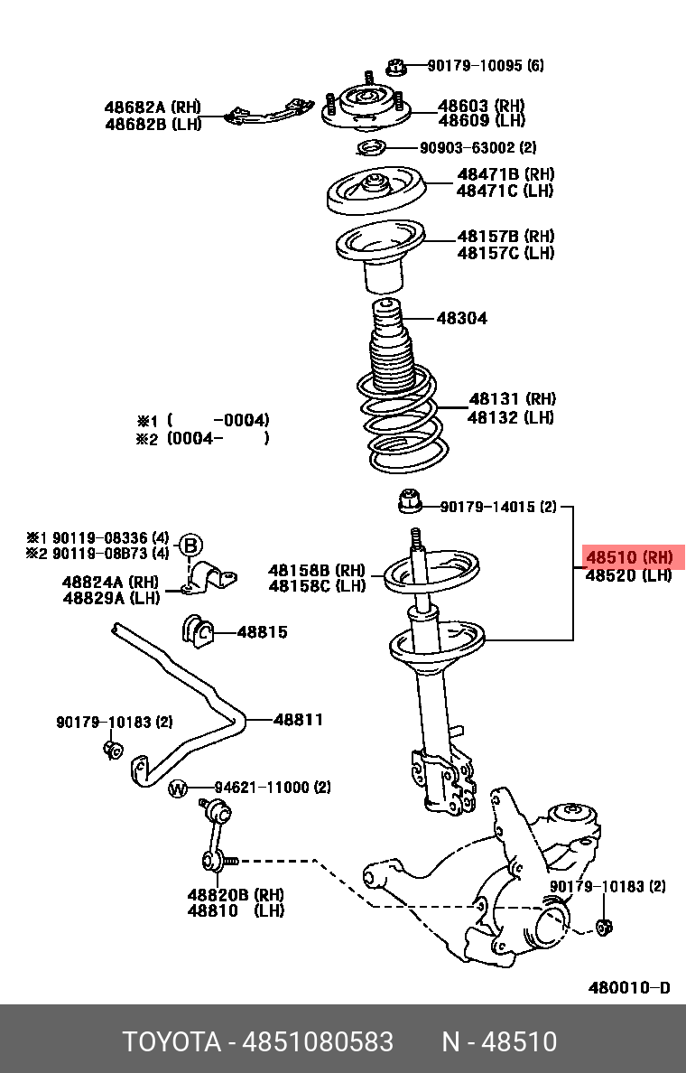 Стойка стабилизатора toyota TOYOTA 4851080583