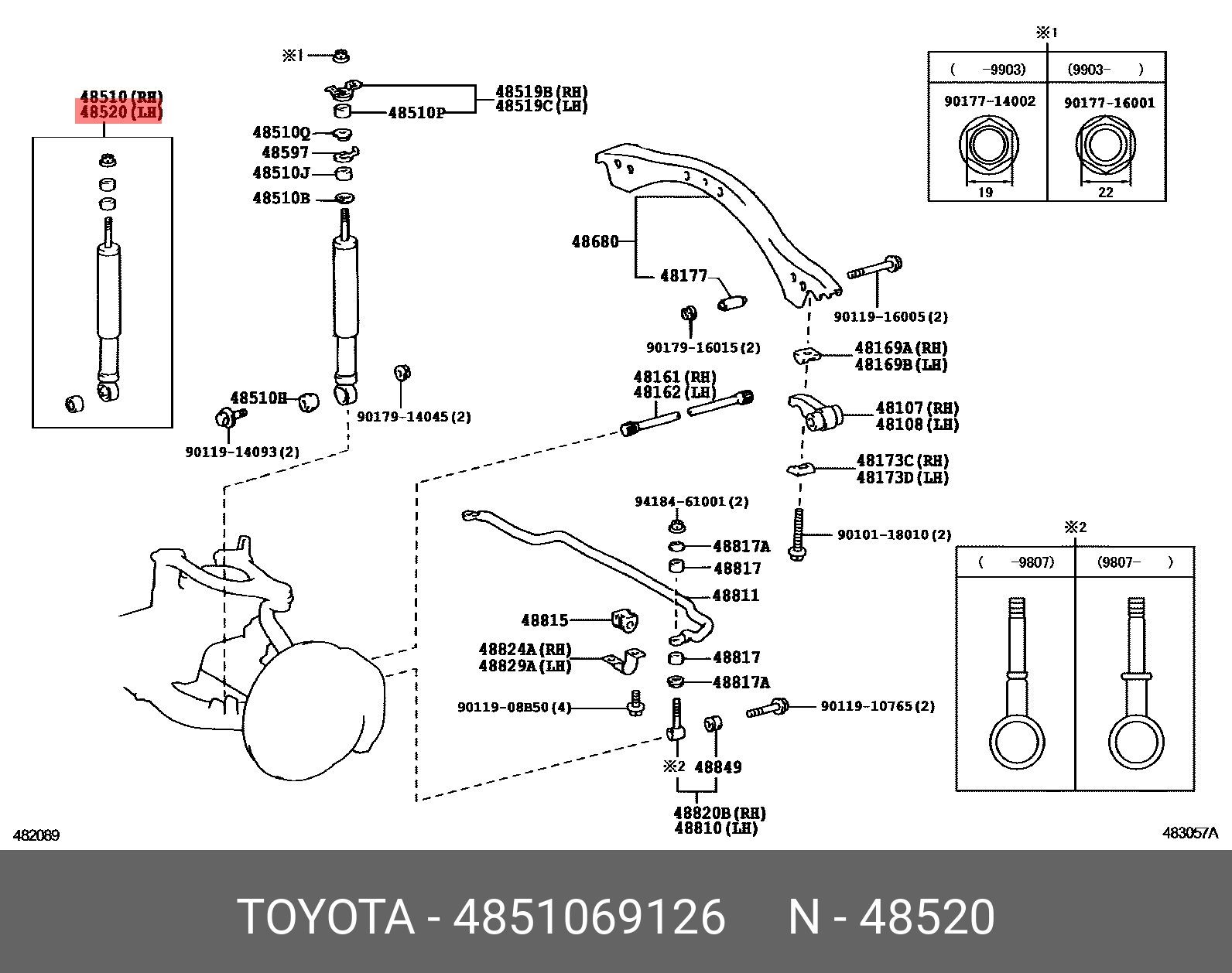 Амортизатор передний 4851069126 TOYOTA LAND CRUISER 100 TEMS 98-99 TOYOTA 4851069126