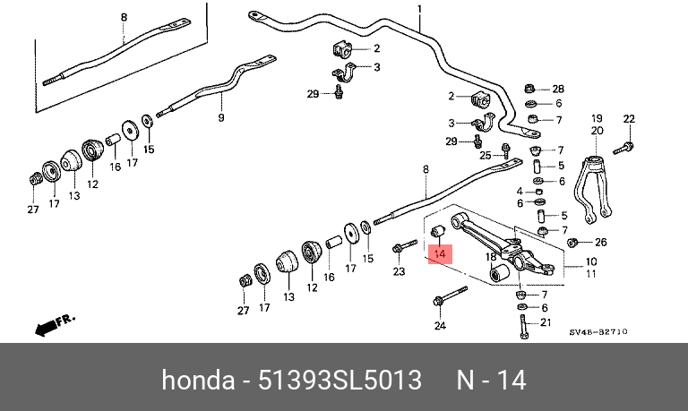 сайлентблок 51393-SL5-013 Honda HONDA 51393SL5013