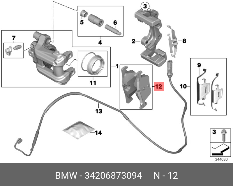 КОЛОДКИ ДИСКОВЫЕ BMW 34206873094