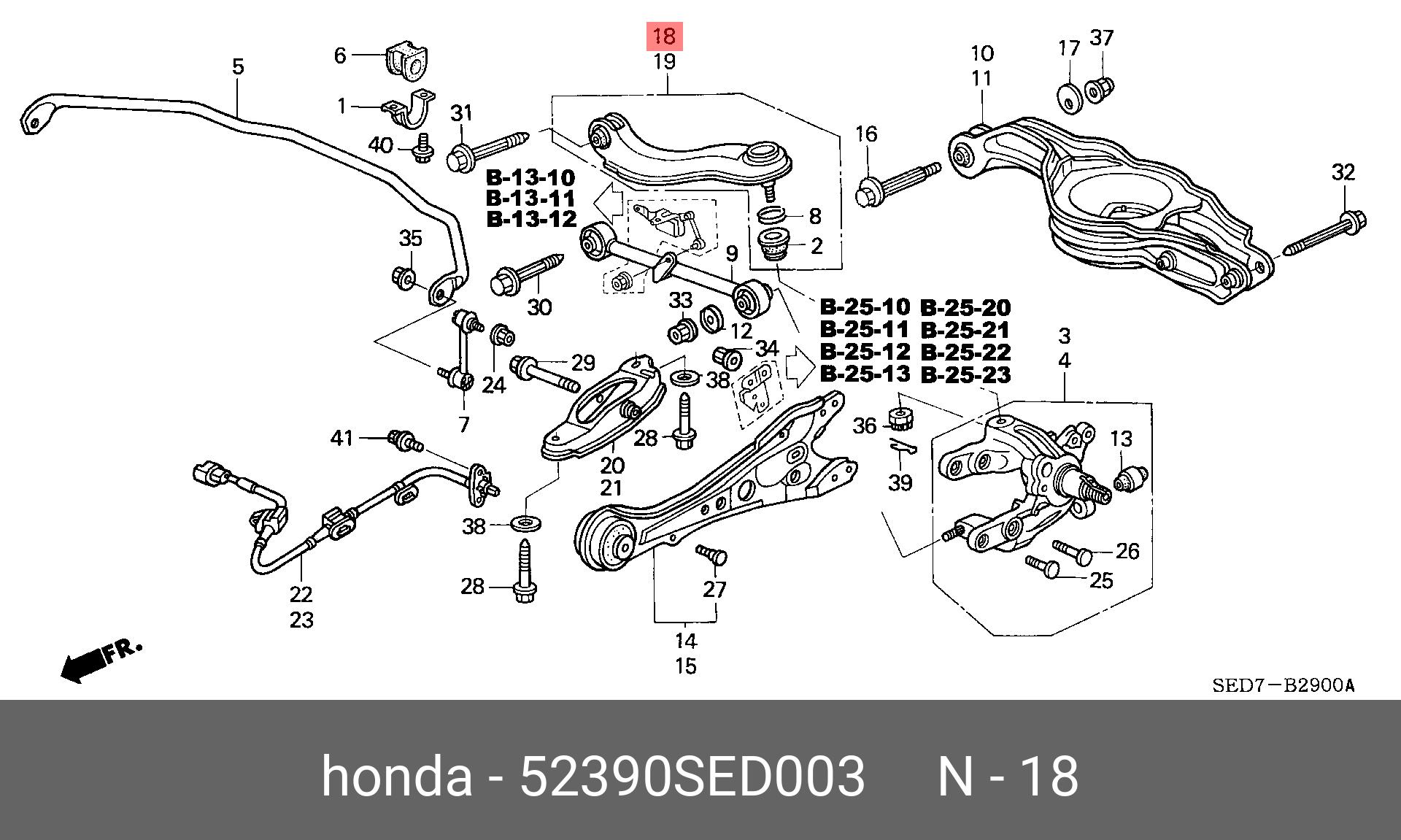 Рычаг заднийверх HONDA 52390SED003