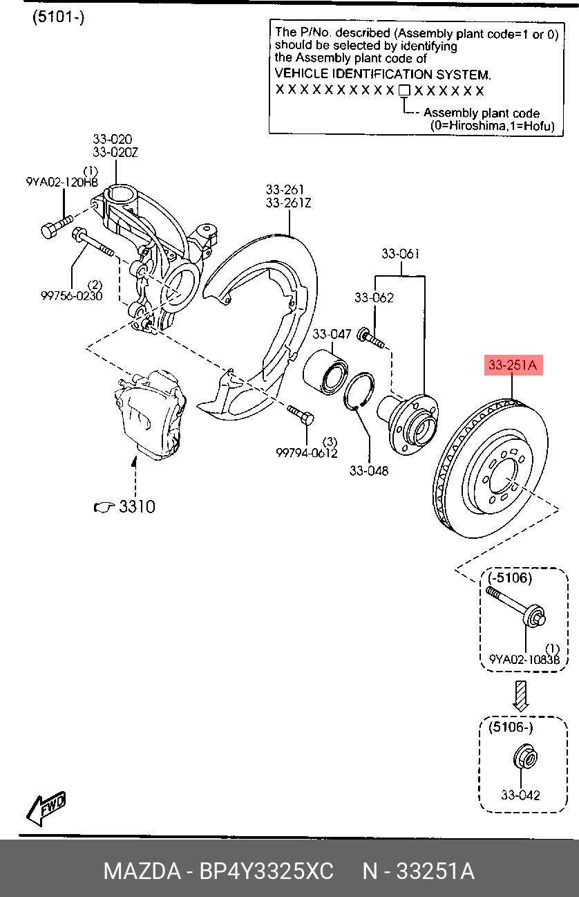 Тормозной диск MAZDA BP4Y3325XC