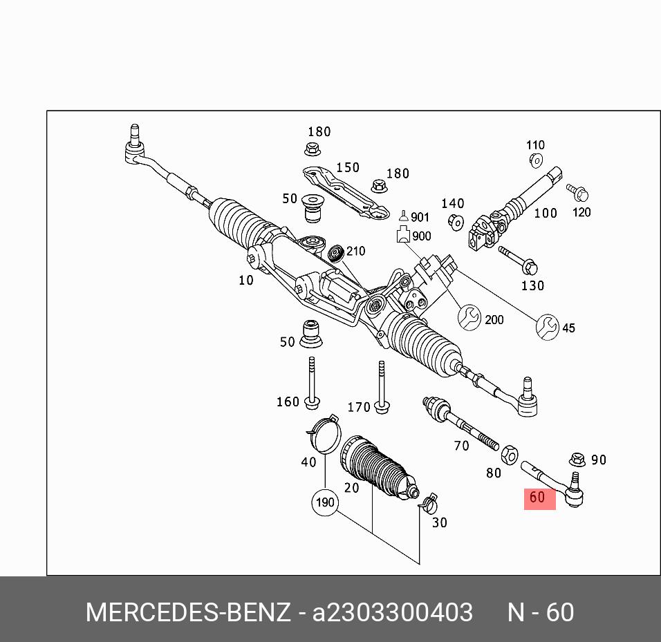 Наконечник рулевой тяги  | прав/лев | MERCEDES A2303300403