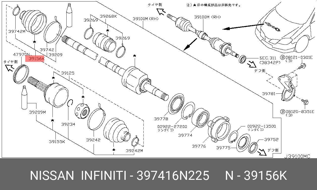 Пыльник шруза внутренный [20 / автомат] NISSAN 397416N225