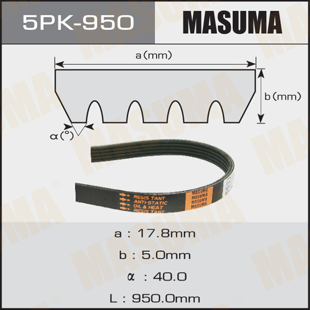Ремень ручейковый Masuma 5PK- 950 MASUMA 5PK950