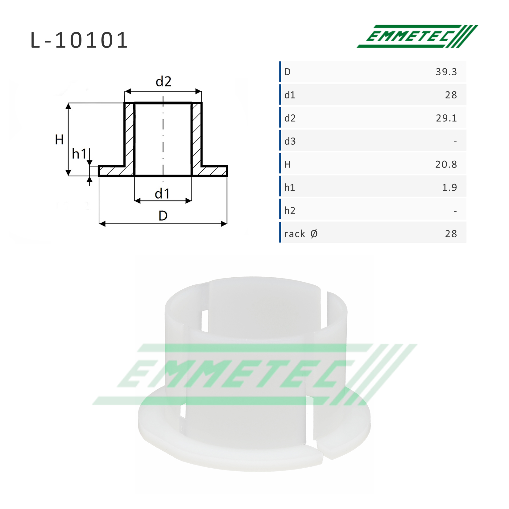 Втулка рулевой рейки  с ГУР 2800/3000/3930*190 EMMETEC L10101