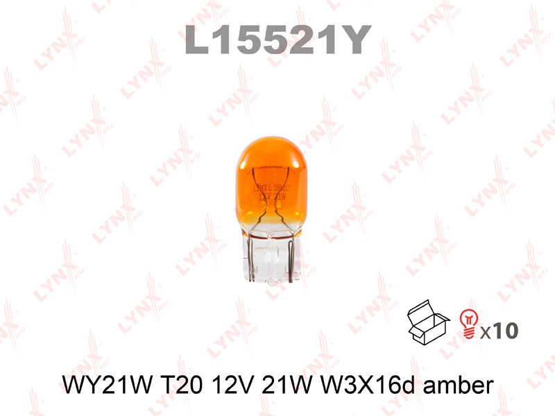 Лампа накаливания 12V WY21W W3x16d оранжевая LYNXAUTO L15521Y