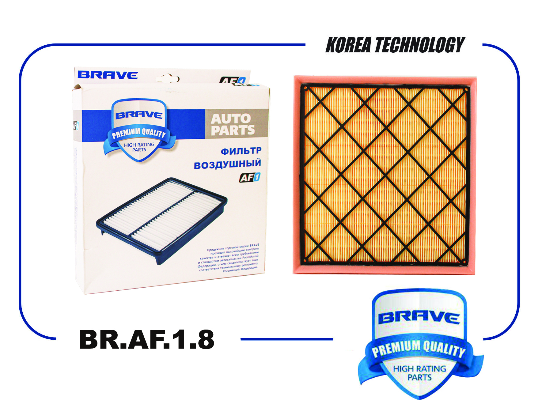 ФИЛЬТР ВОЗДУШНЫЙ BRAF18 13272717 CRUZE 09- ORL BRAVE BRAF18