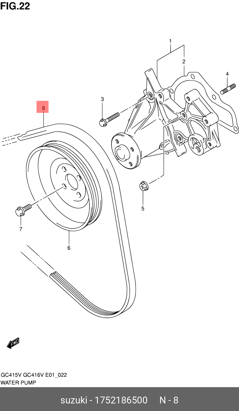 Змеевидный ремень SUZUKI 1752186500