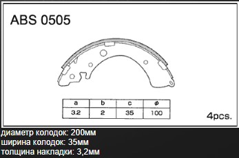 Колодки тормозные барабанные ALLIED NIPPON ABS0505