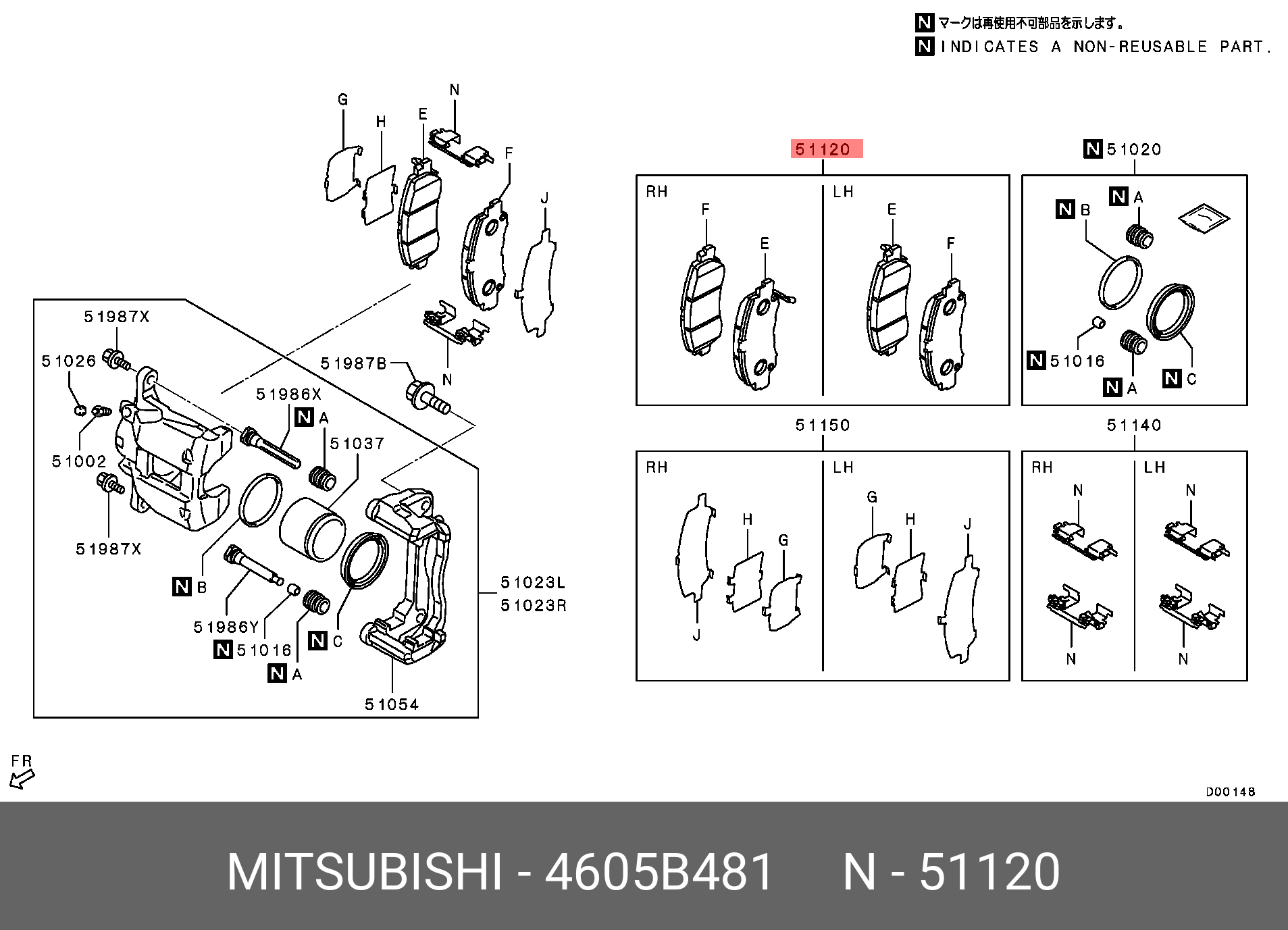 Колодки тормозные передние (комплект) MITSUBISHI 4605B481