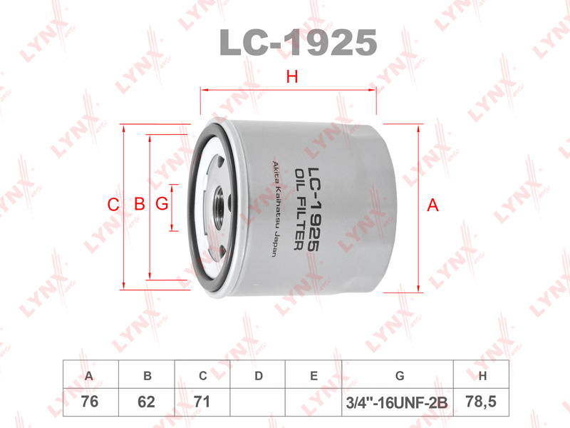Масляный фильтр двигателя LYNXAUTO LC1925