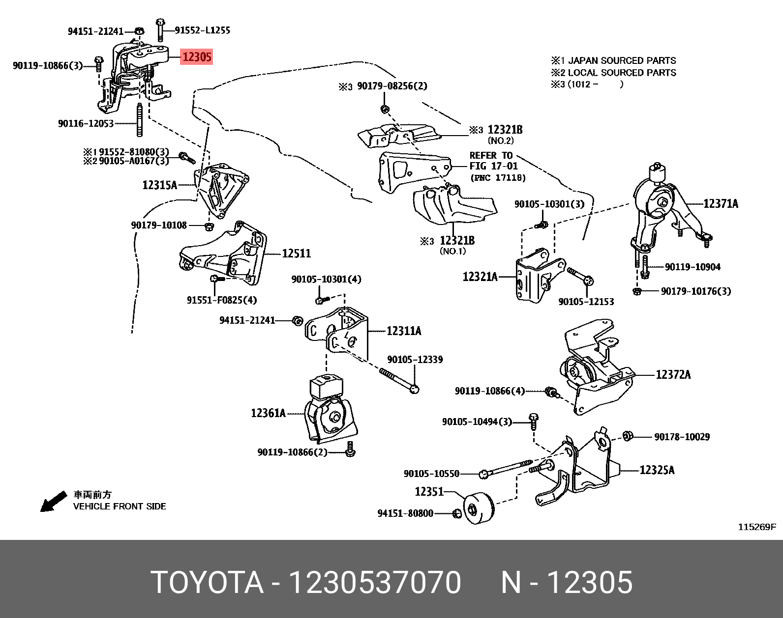 ПОДУШКА ДВИГАТЕЛЯ TOYOTA 1230537070