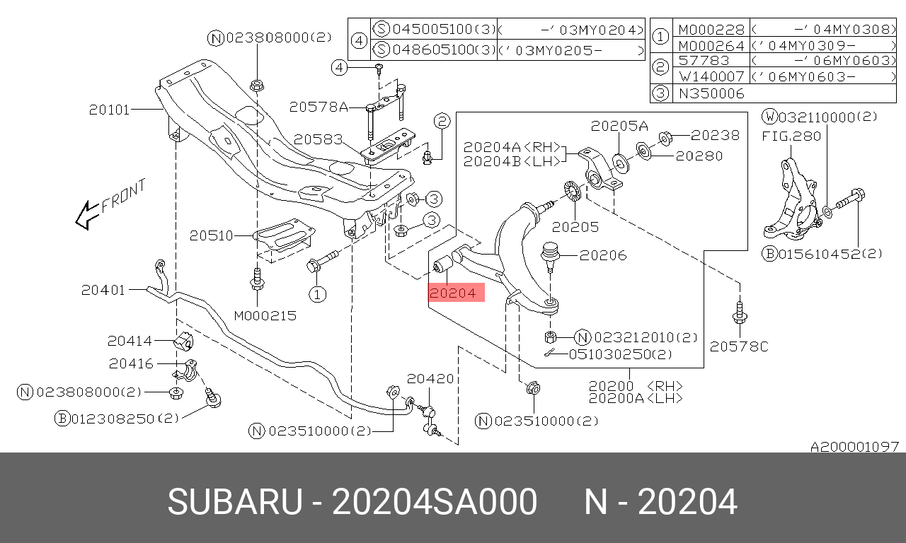 Сайлент-блок SUBARU 20204SA000