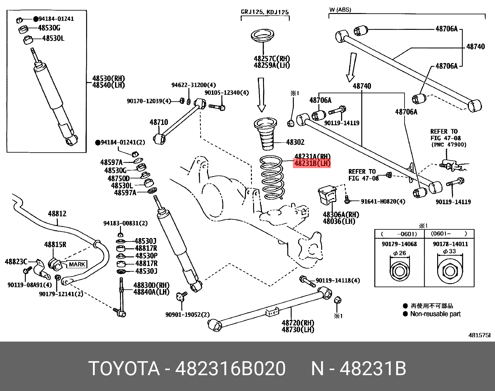 ПРУЖИНА ЗАДНЯЯ TOYOTA 482316B020