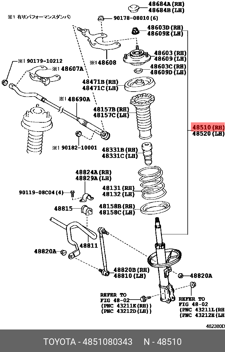 Амортизатор передний правый TOYOTA 4851080343