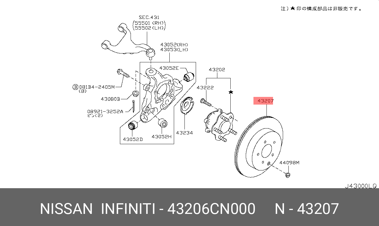 Тормозной диск заднего моста NISSAN 43206CN000