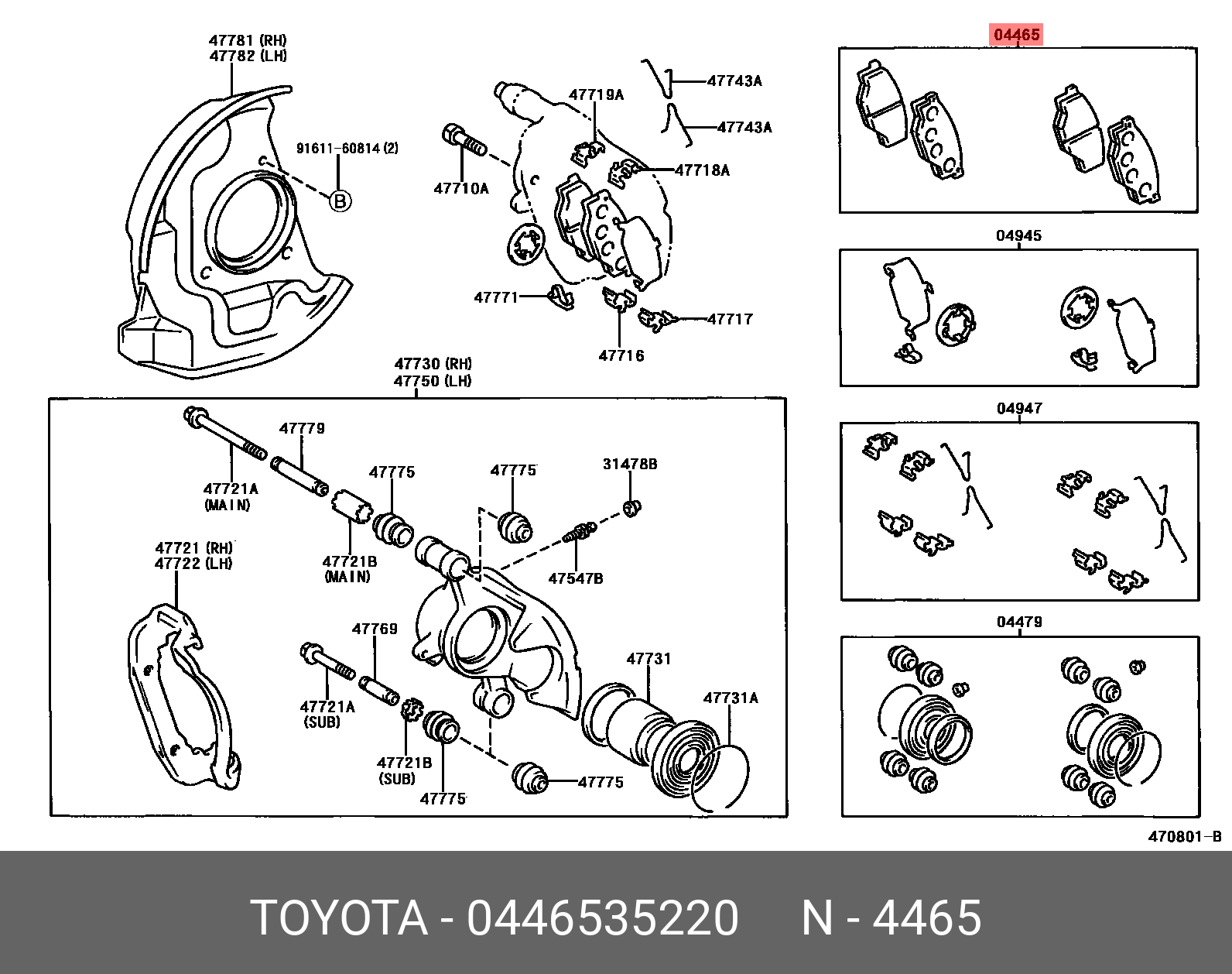 Колодки тормозные дисковые | перед | TOYOTA 0446535220