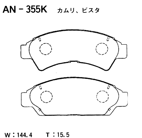 Колодки Тормозные Япония Camry - Sv3 F Akebono арт AN355K AKEBONO AN355K