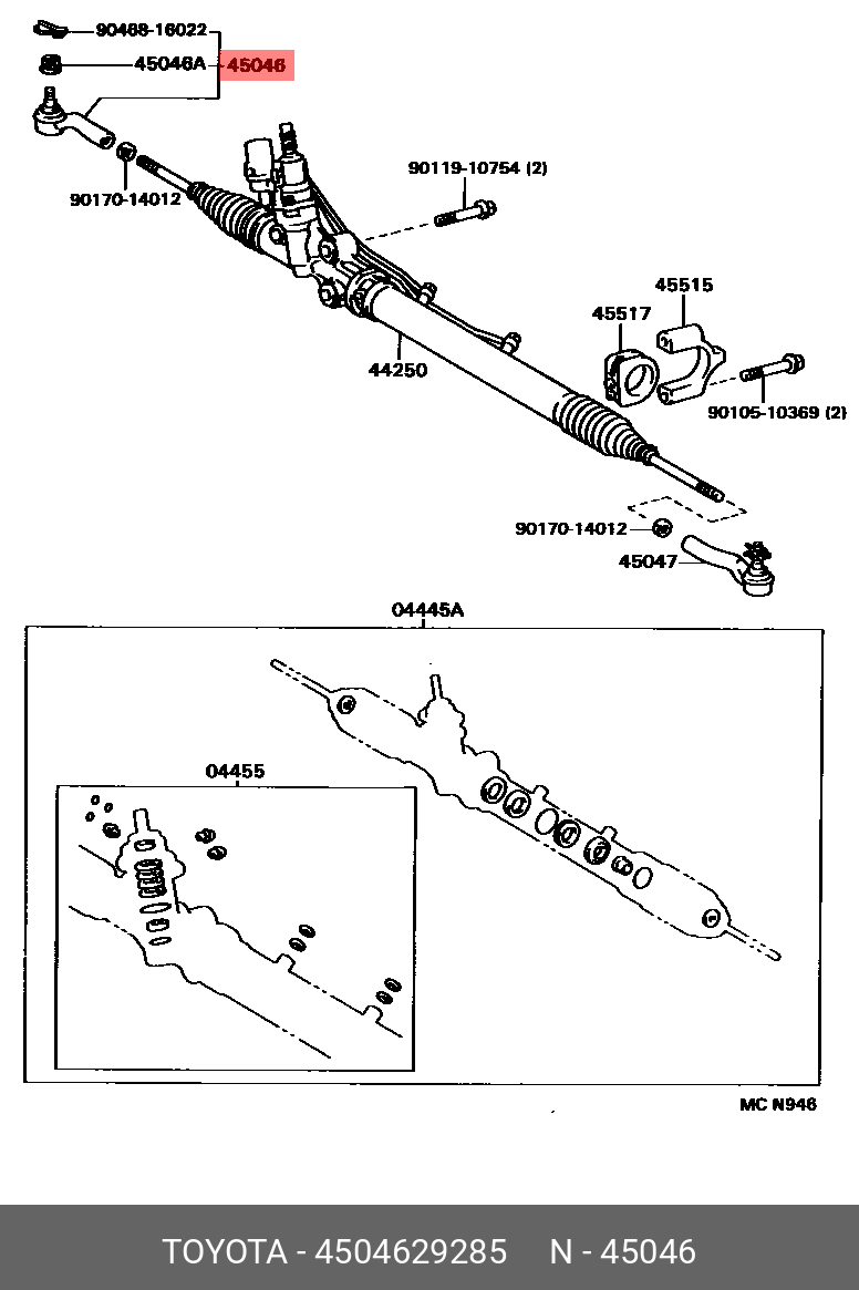 Рулевой наконечник 45046-29285 TOYOTA 4504629285