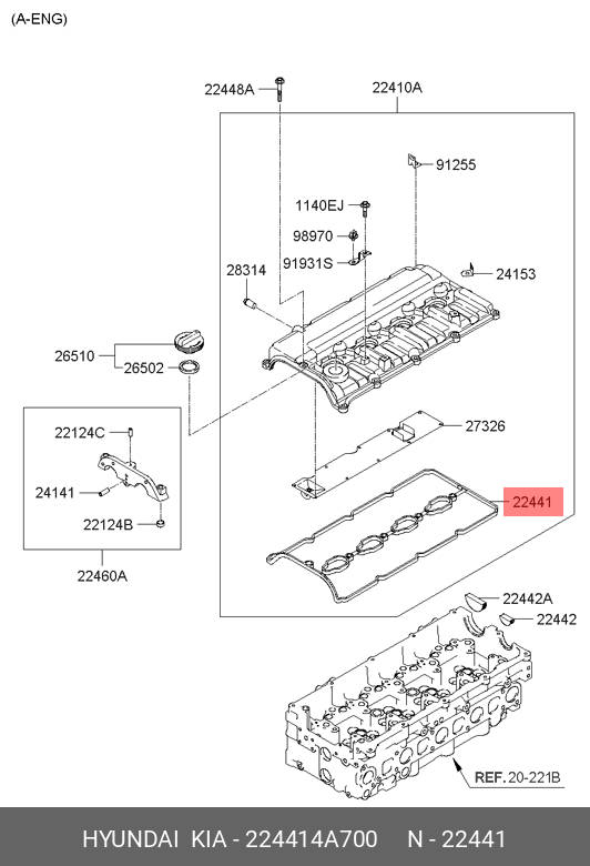 Прокладка крышки клапанов HYUNDAI-KIA 224414A700