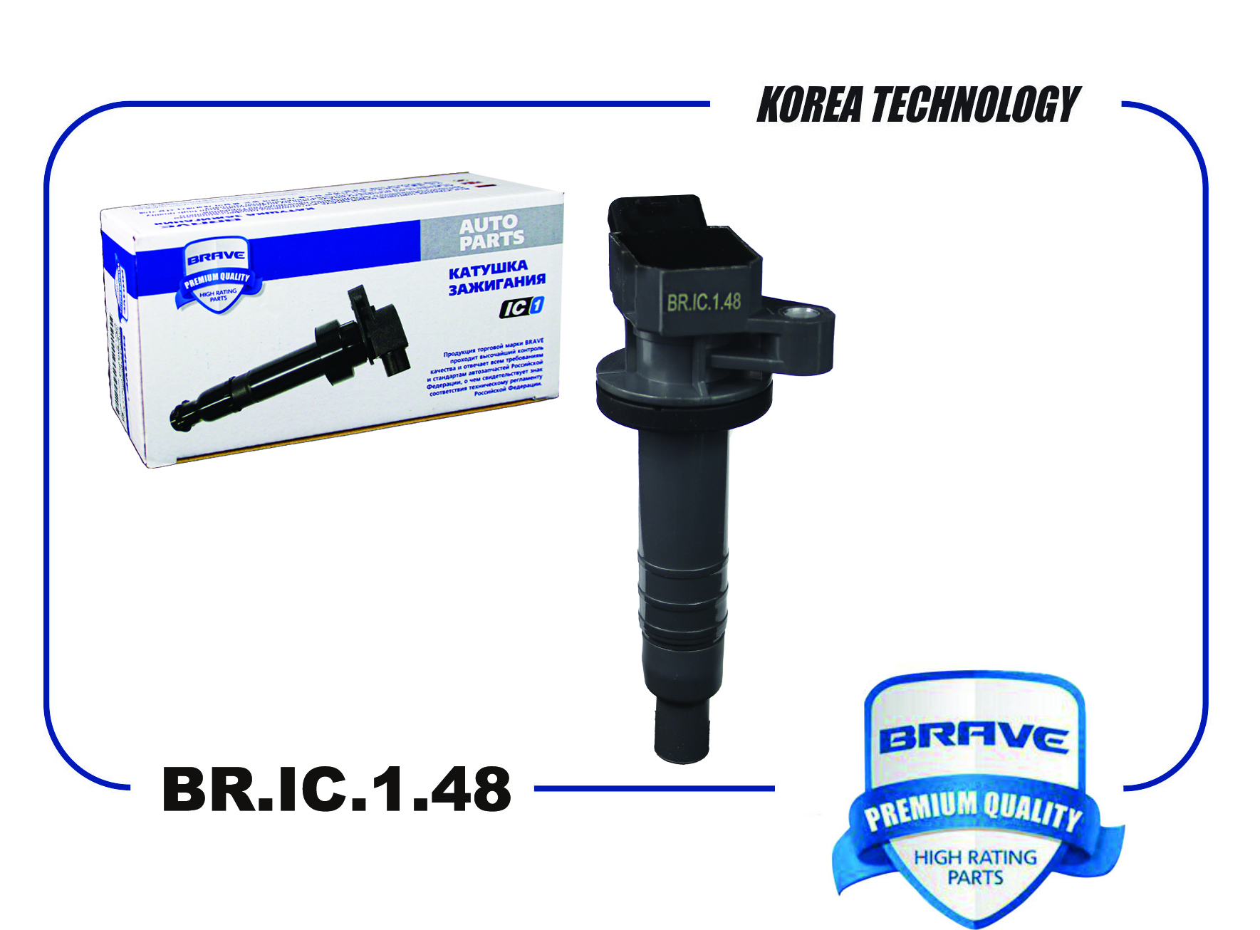 Катушка зажигания 90919-02262 BRIC148 AURIS AV BRAVE BRIC148