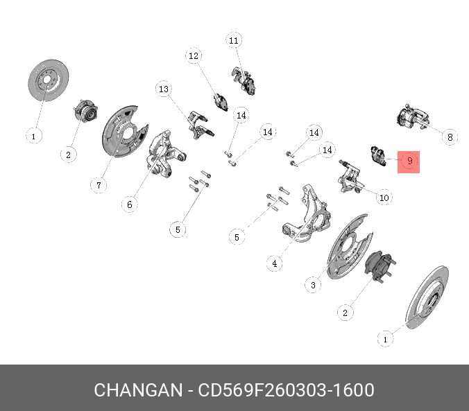 Колодки тормозные зад UNIK CHANGAN CD569F2603031600