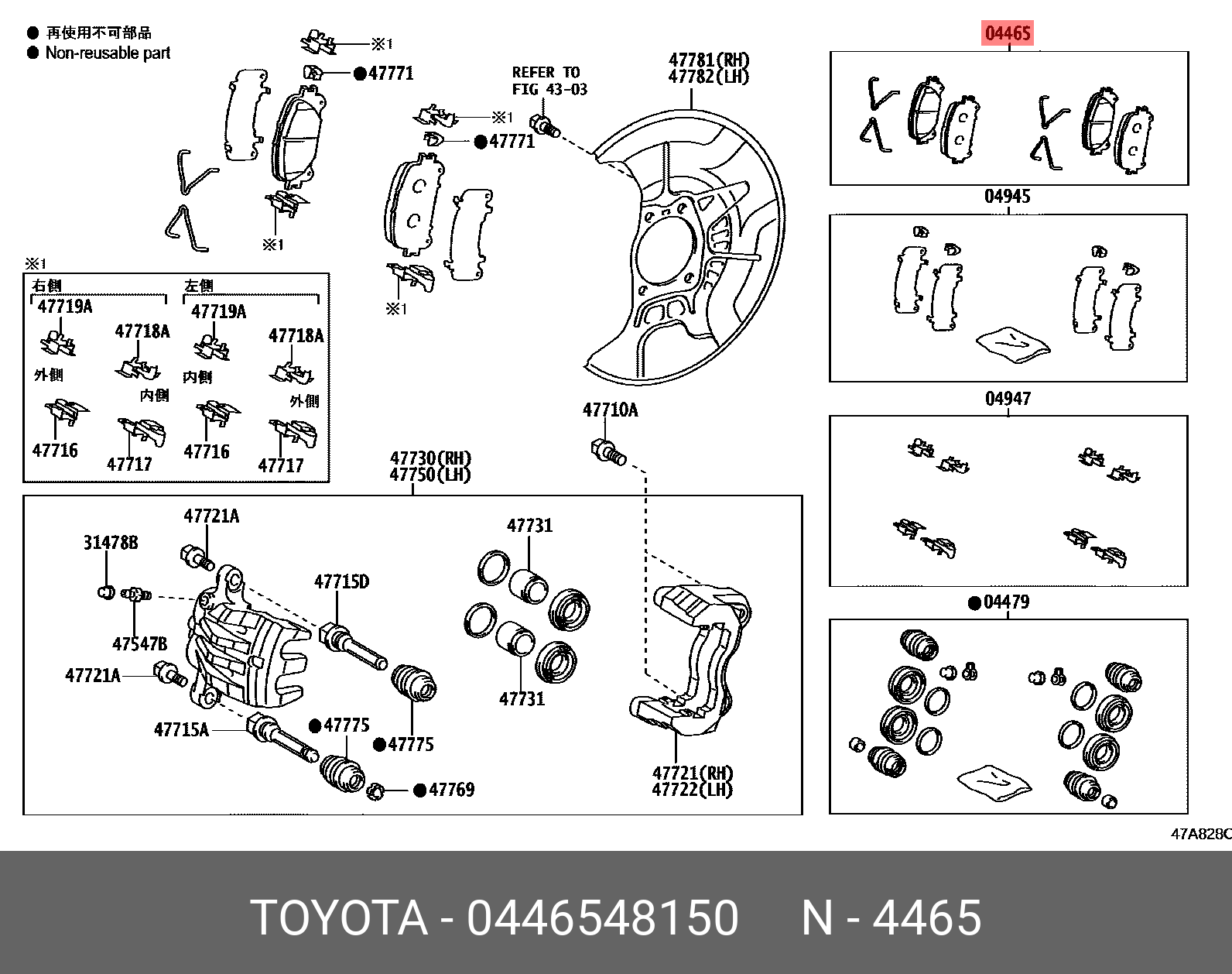 АРТЁМ РЯБУХИН КОЛОДКИ ДИСКОВЫЕ TOYOTA 0446548150