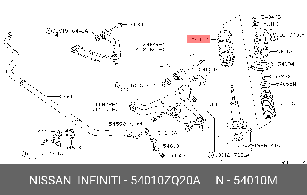 Пружина ходовой части | перед | NISSAN 54010ZQ20A