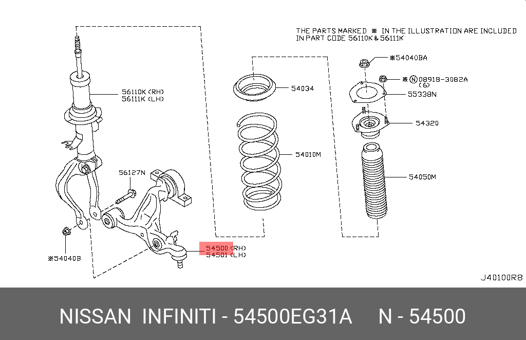 Рычаг подвески NISSAN 54500EG31A