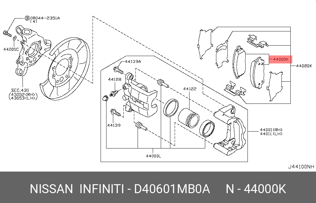 КОЛОДКИ NISSAN D40601MB0A