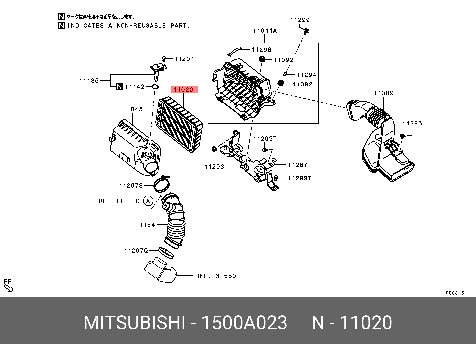 Фильтр воздушный MITSUBISHI 1500A023