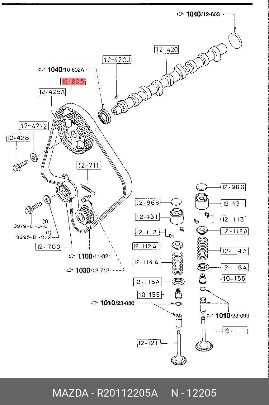 Ремень ГРМ двигателя MAZDA R20112205A