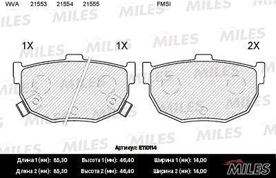 Колодки тормозные задние (без датчика) (Смесь Semi-Metallic) HYUNDAI ELANTRA 00-/LANTRA 90-00/KIA CERATO 04- (TRW GDB3170) E110114 MILES E110114