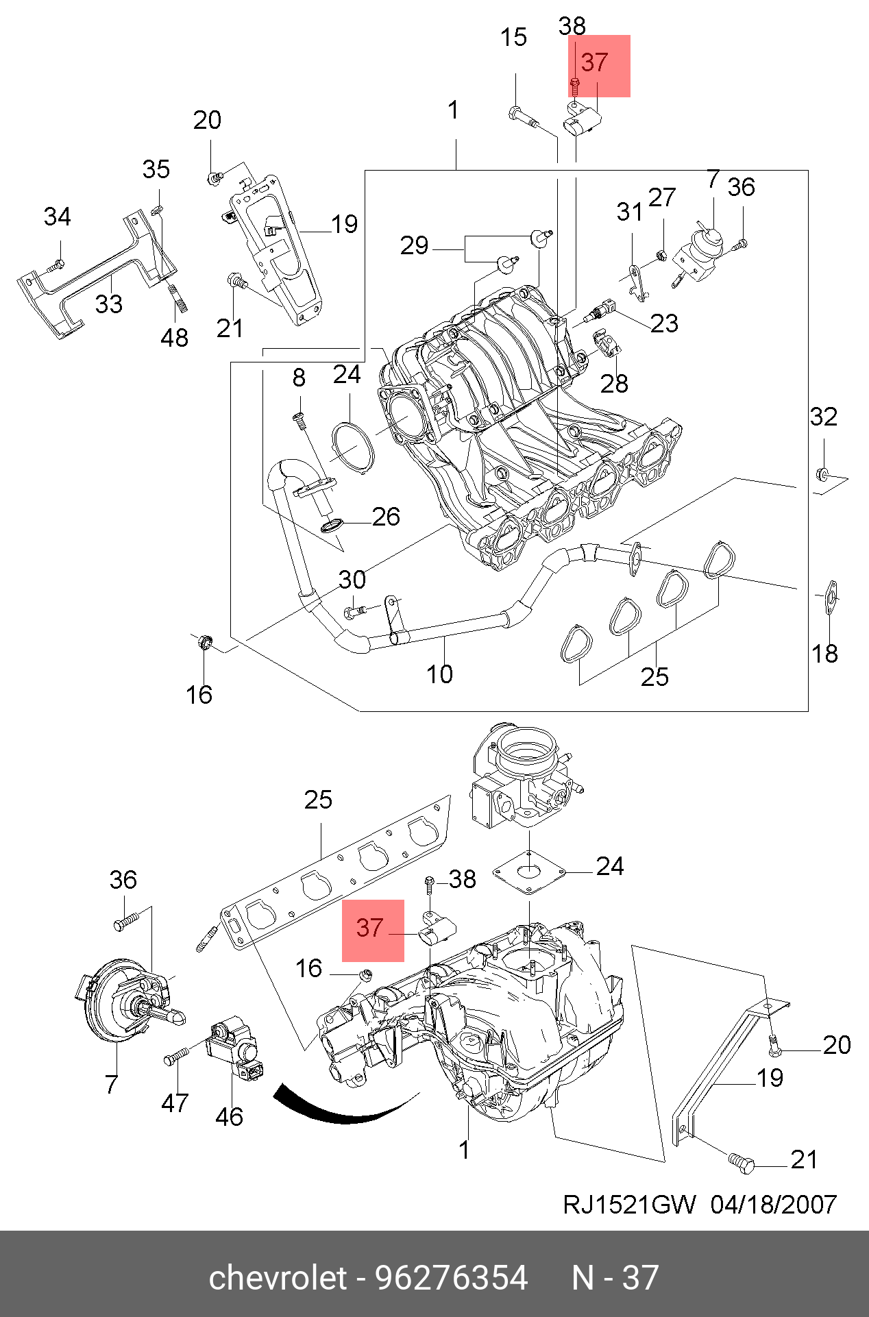 Датчик абсолютного давления воздуха ДВС GM 96276354