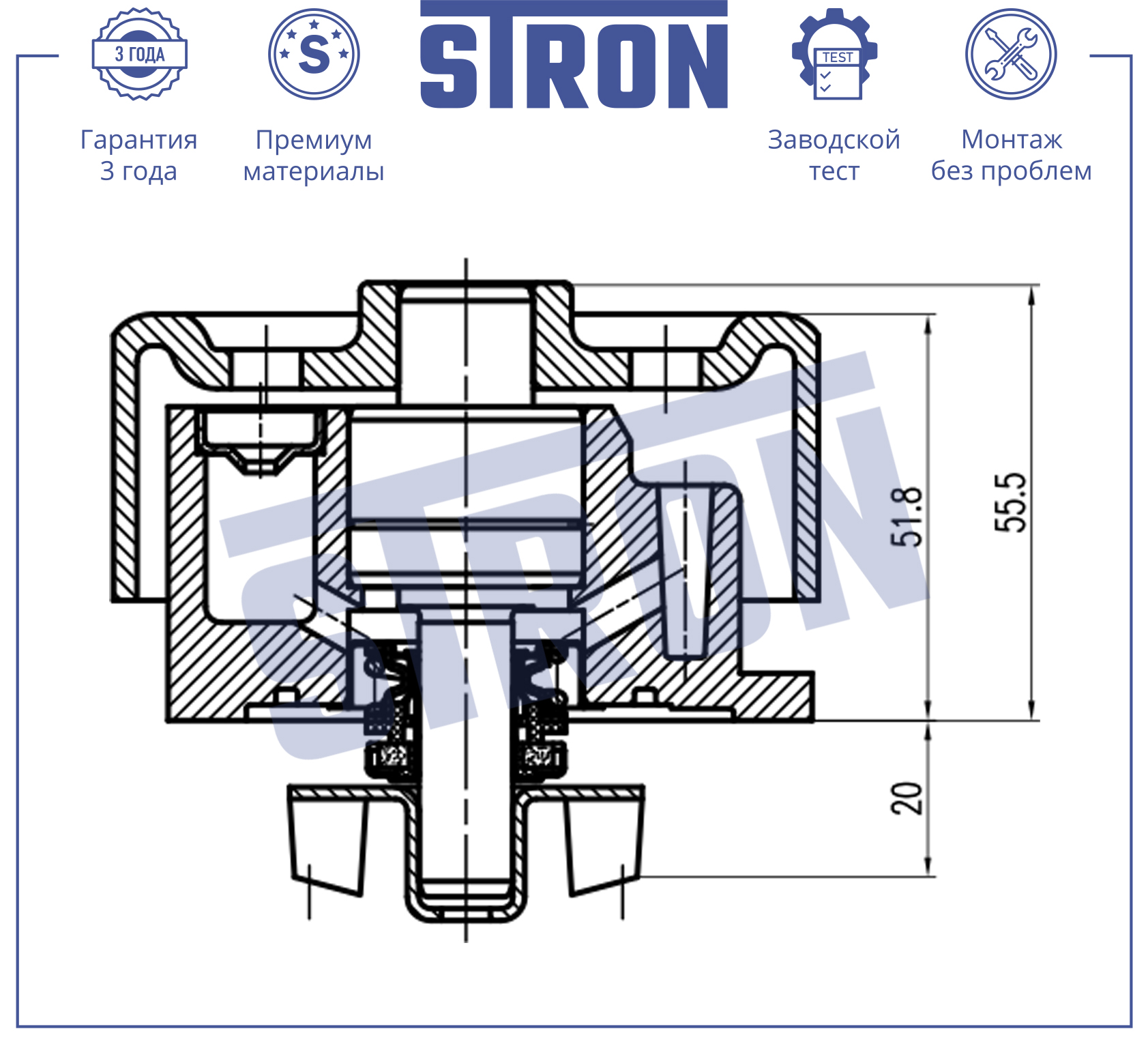 Помпа водяная (Гарантия 3 года Монтаж без проблем) STRON STP0213